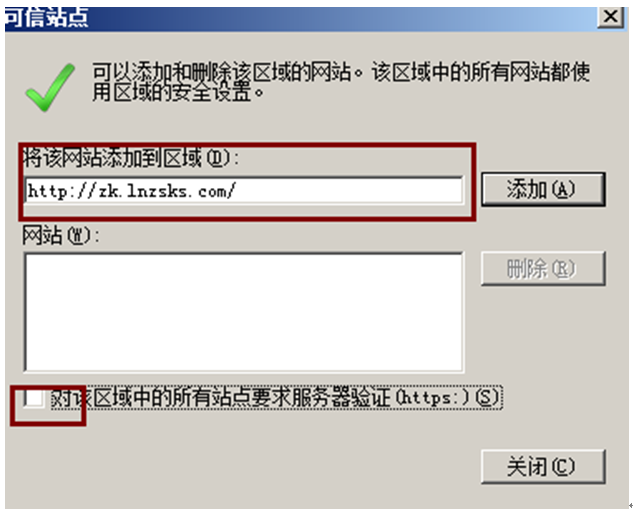 准考证打印入口开通.png