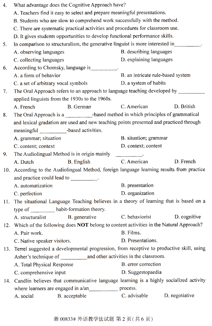 外语教学法2.jpg