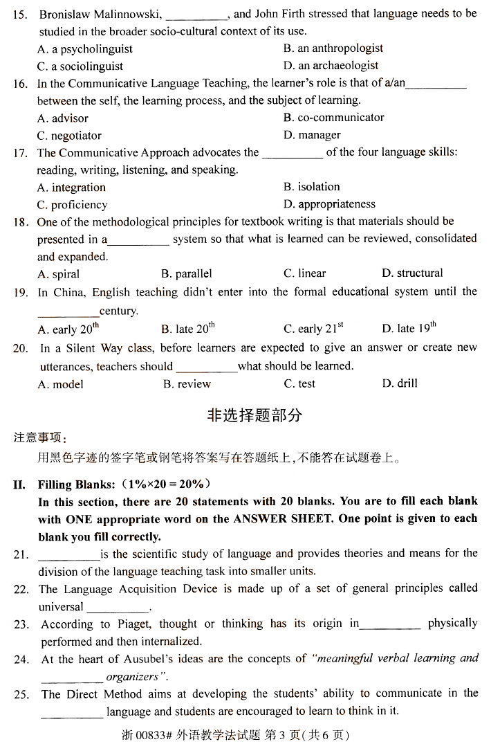 外语教学法3.jpg